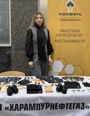 «Дни «Роснефти»