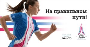 В рамках празднования 440‑летия Тюмени 13 и 14 июня состоится 27‑й Тюменский марафон «Врата Сибири»