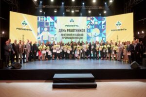 Мероприятие, посвященное Дню работников нефтяной и газовой промышленности
